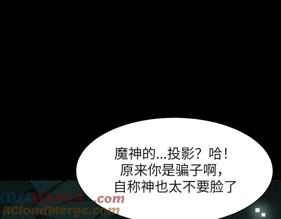 21 月神vs伪神28