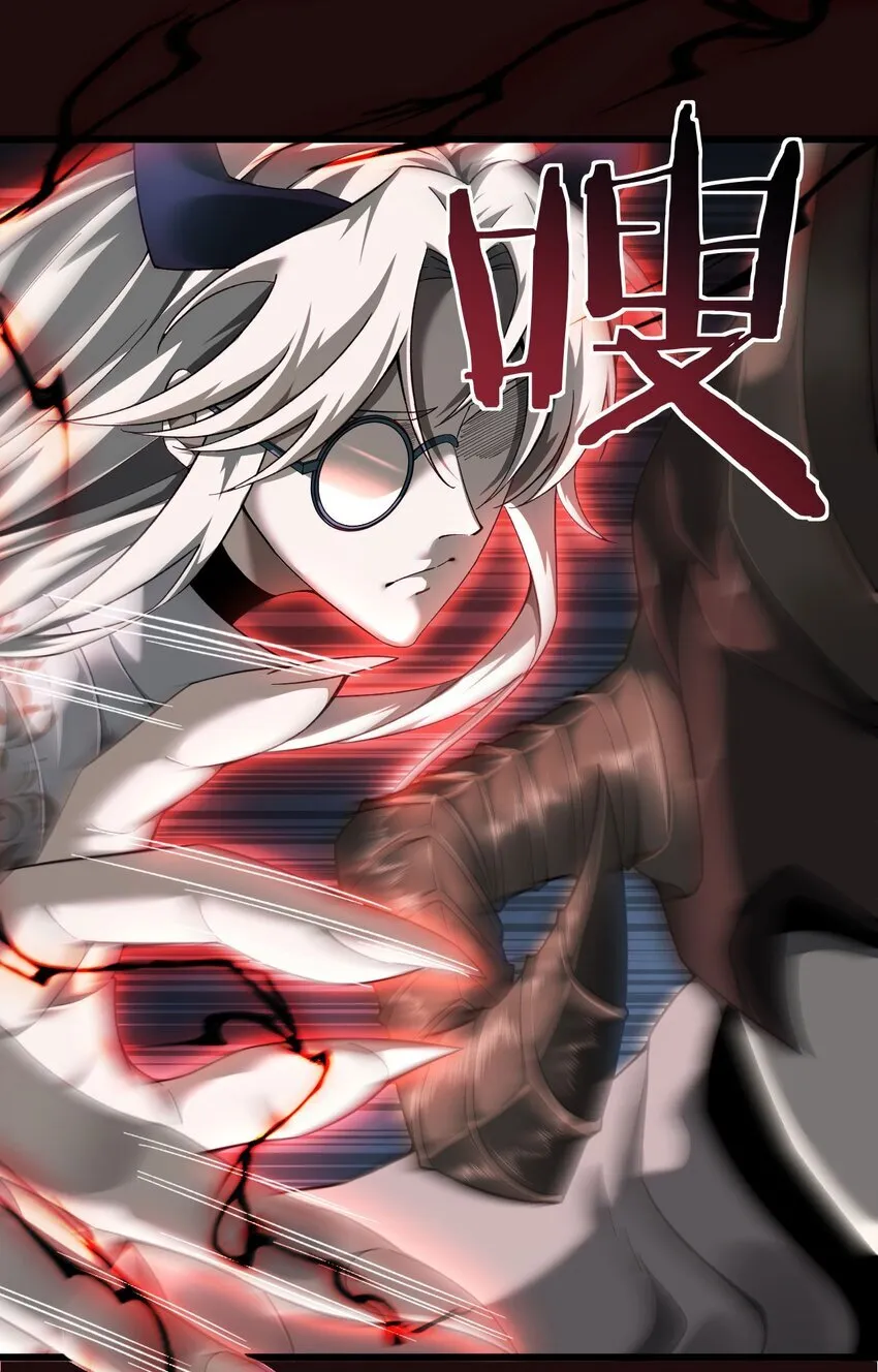14 魔族大本营62