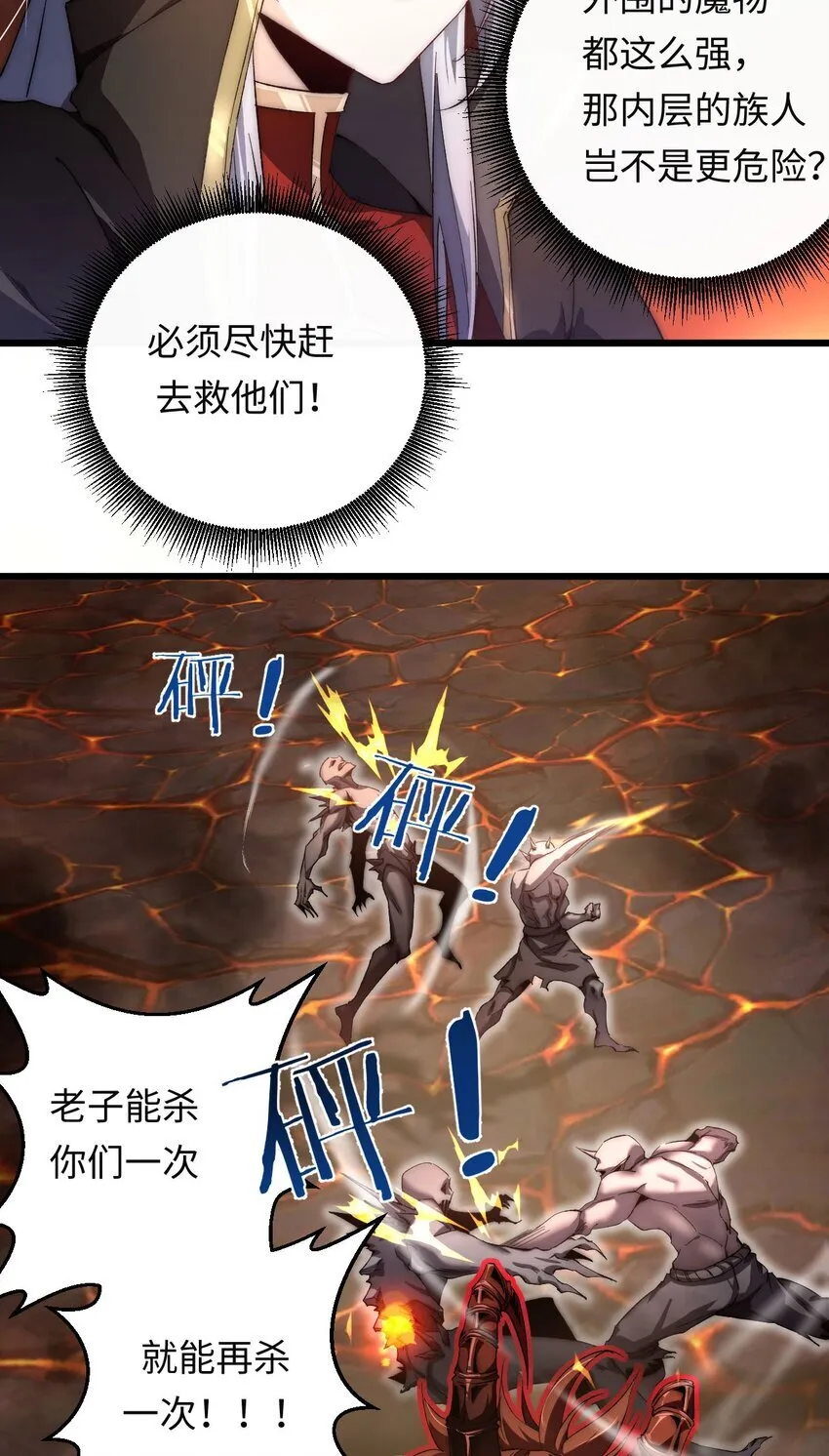 06 赴火海13