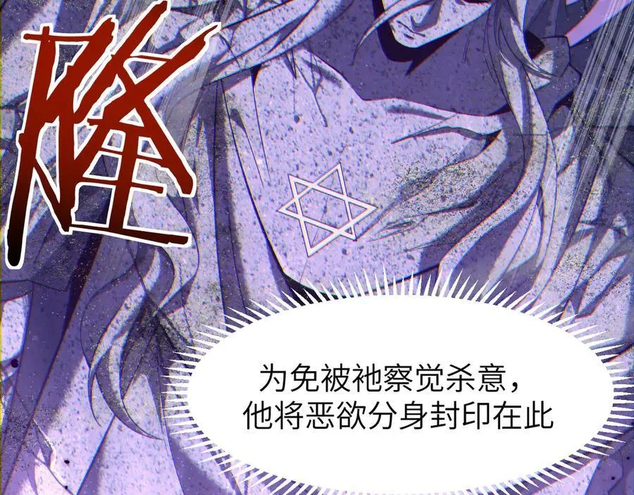 19 神降90