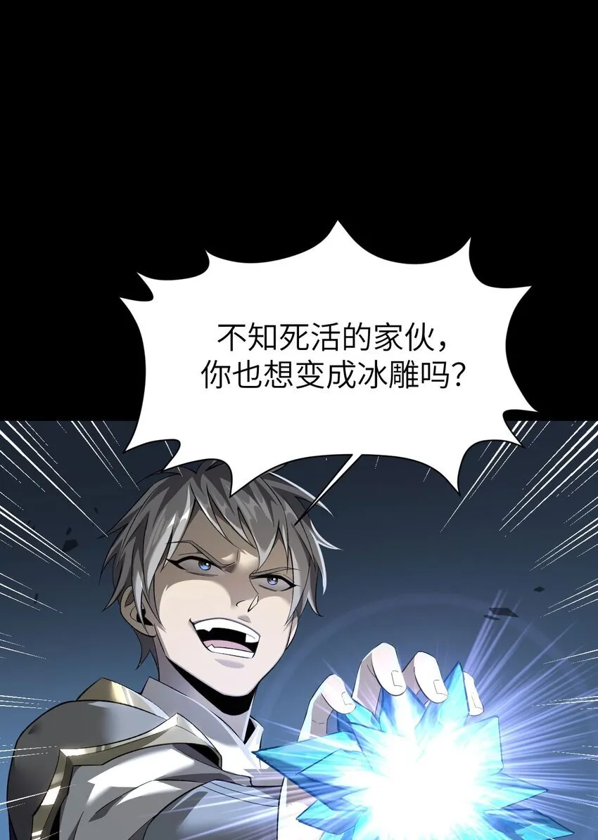 09 装备我最强15