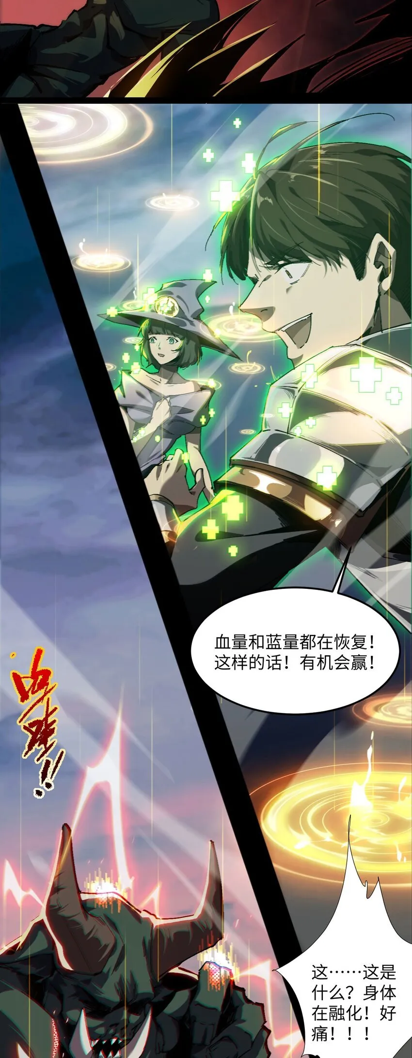 01 团灭队友22