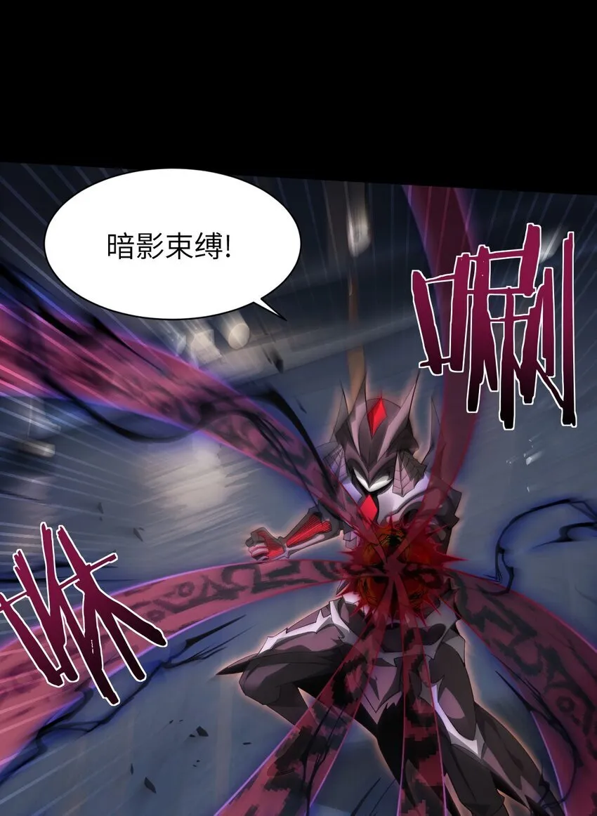 14 魔族大本营38
