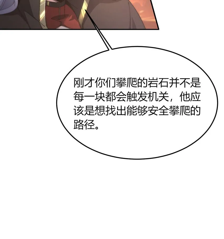 07 奸佞小人8