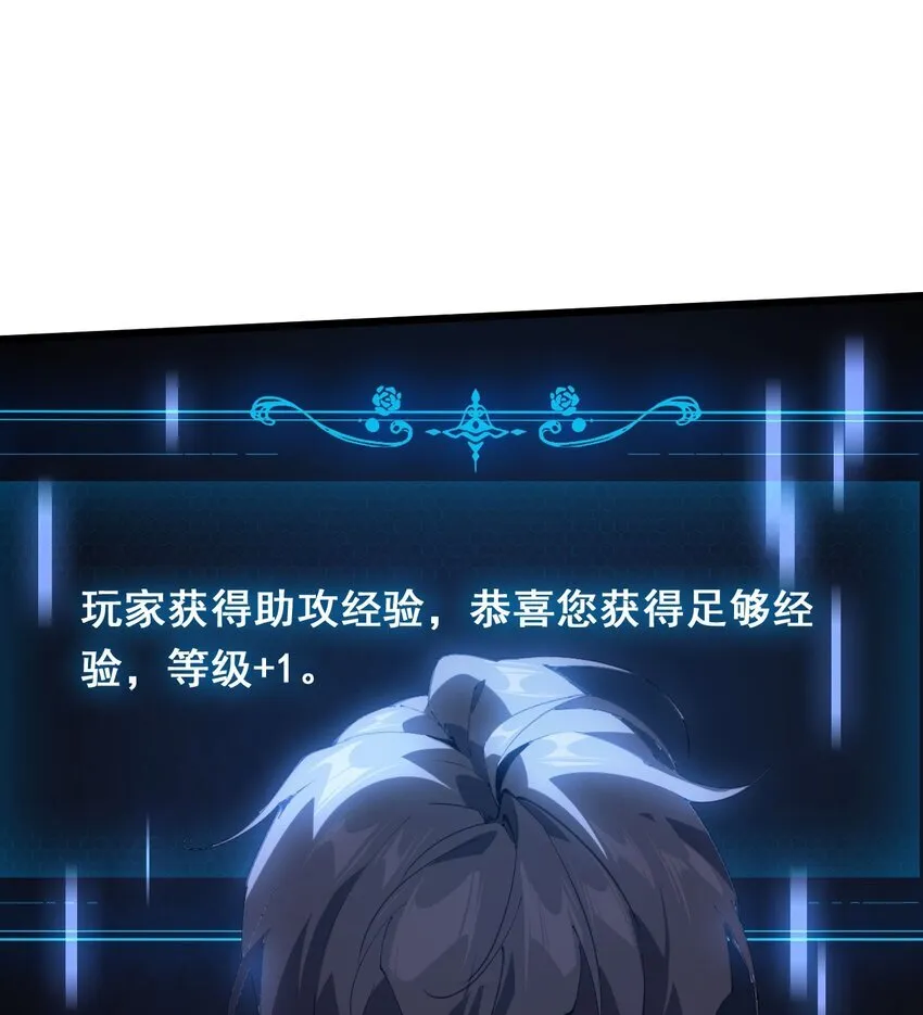 03 不讲武德87