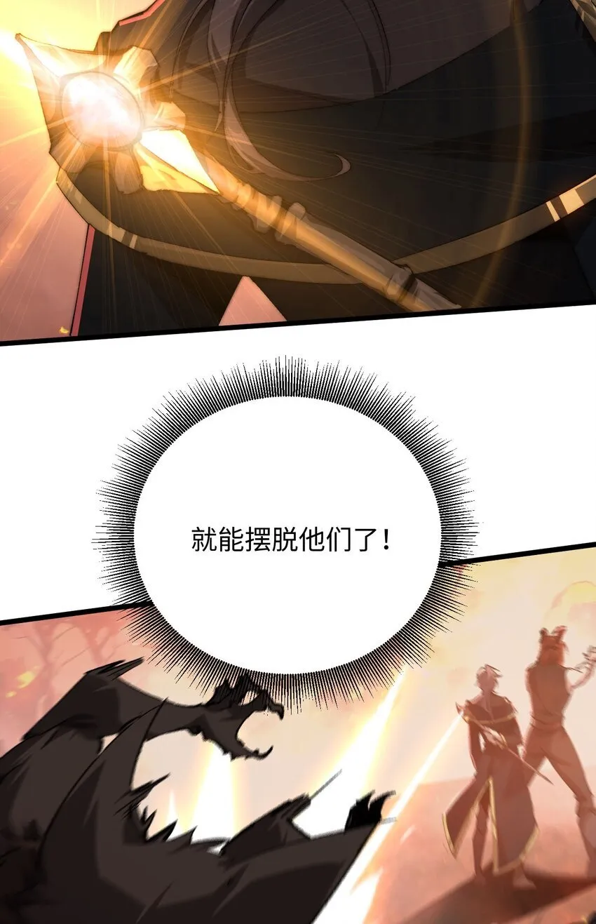03 不讲武德22