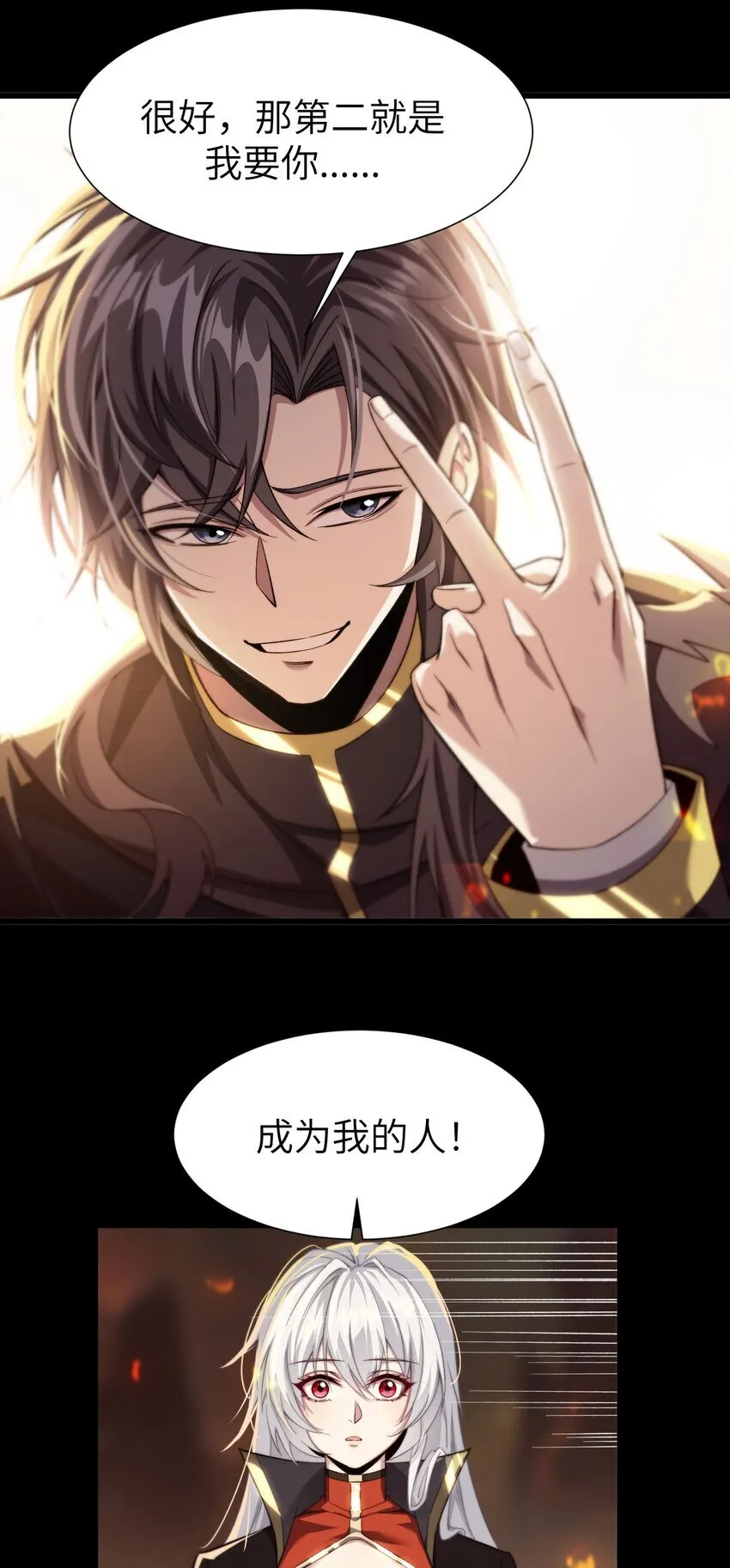 09 装备我最强59