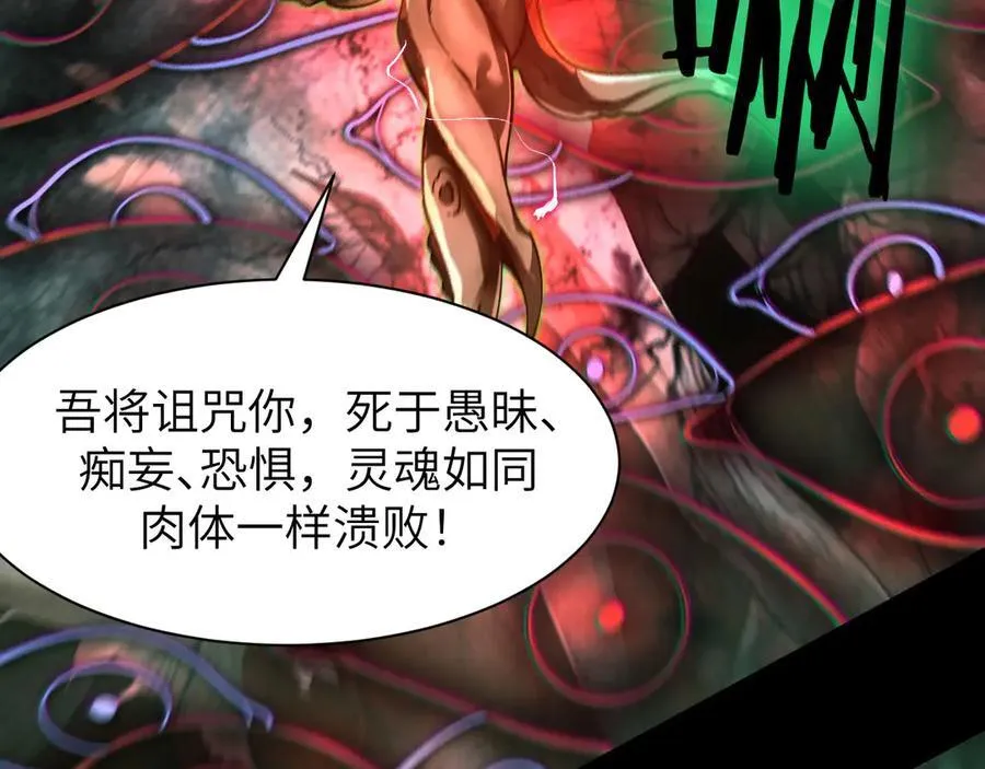 21 月神vs伪神33