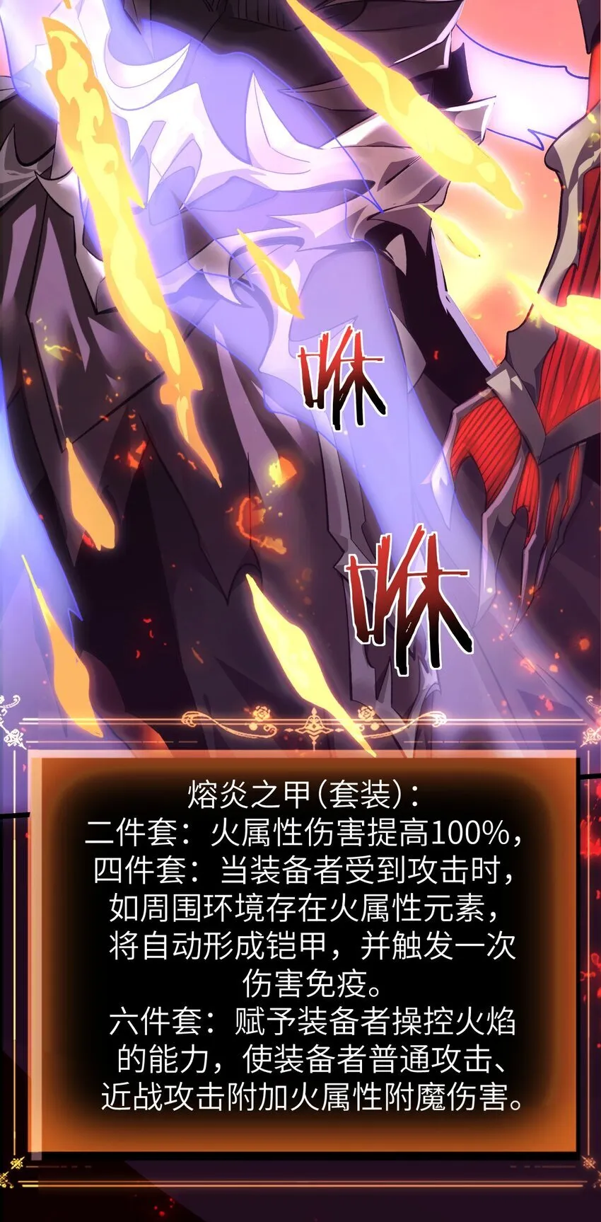 09 装备我最强32