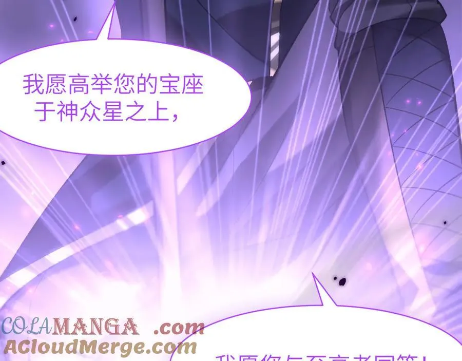 19 神降80