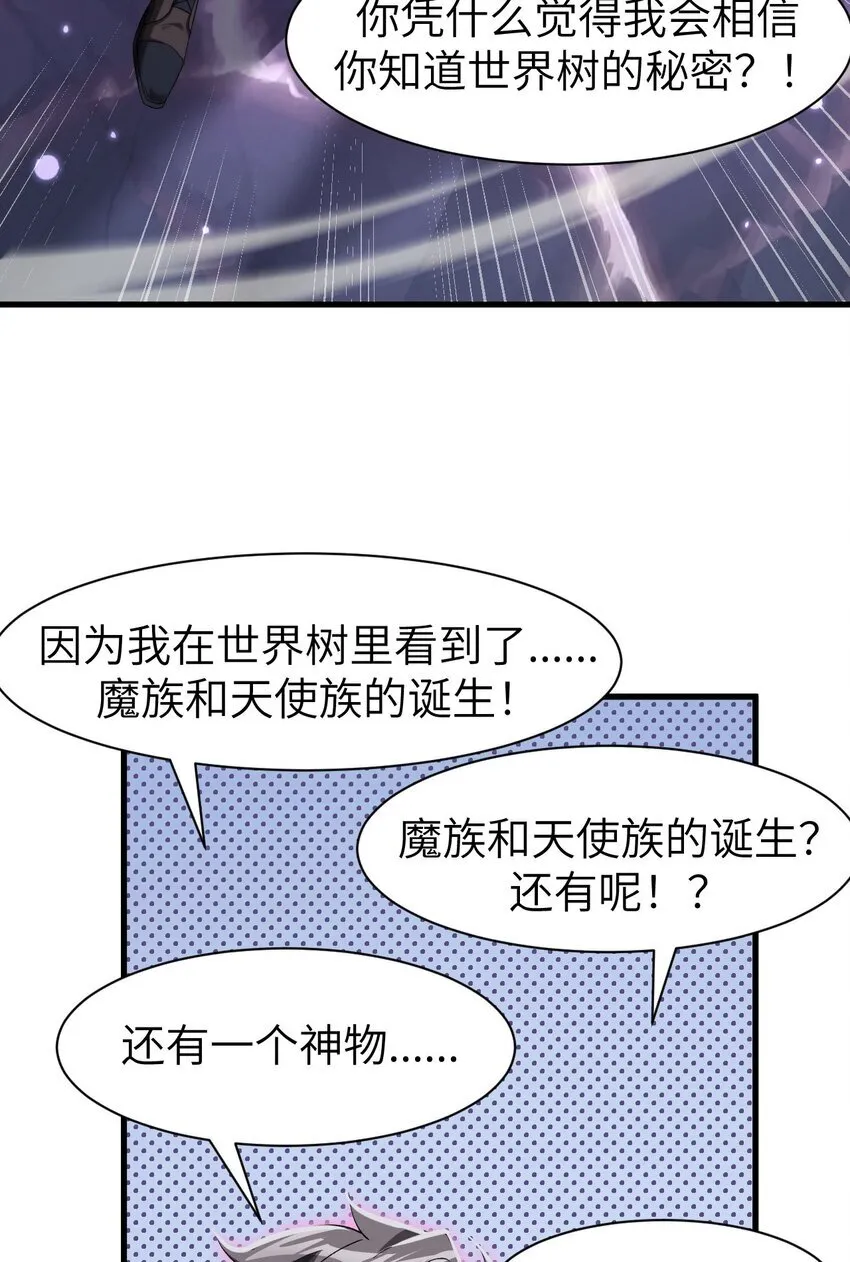 13 我是你爹50