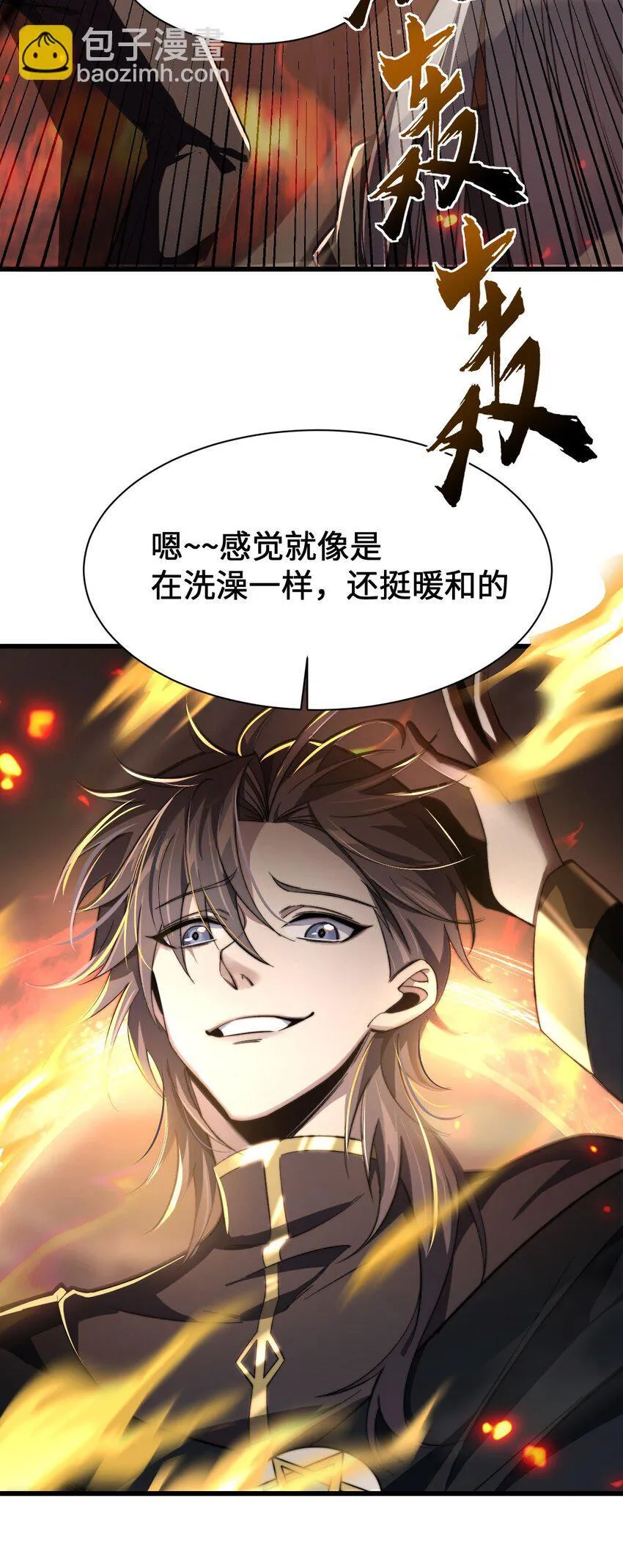 07 奸佞小人37