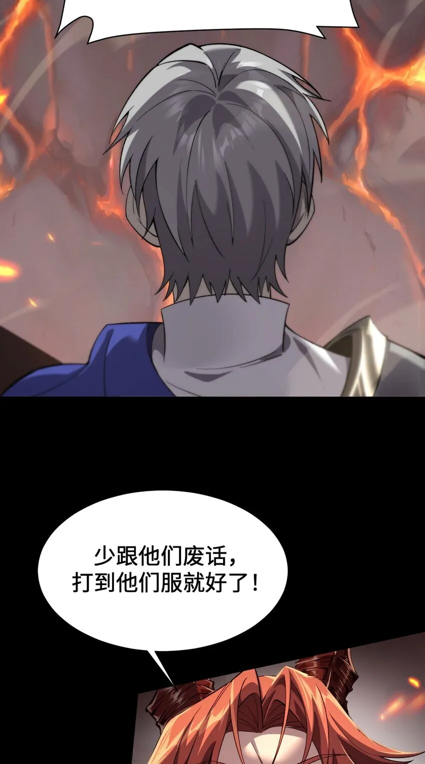 09 装备我最强3