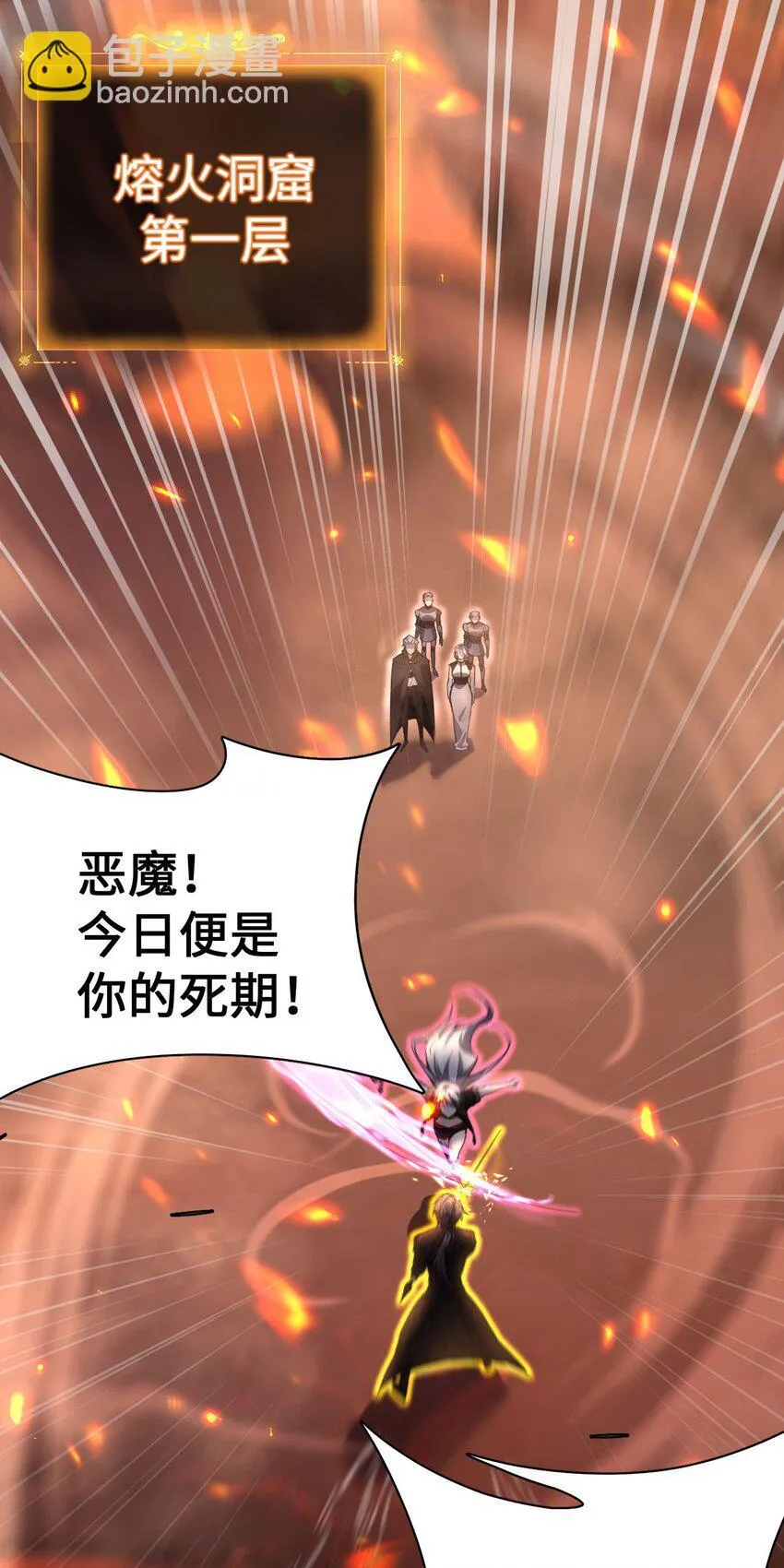 05 隐藏BOSS2