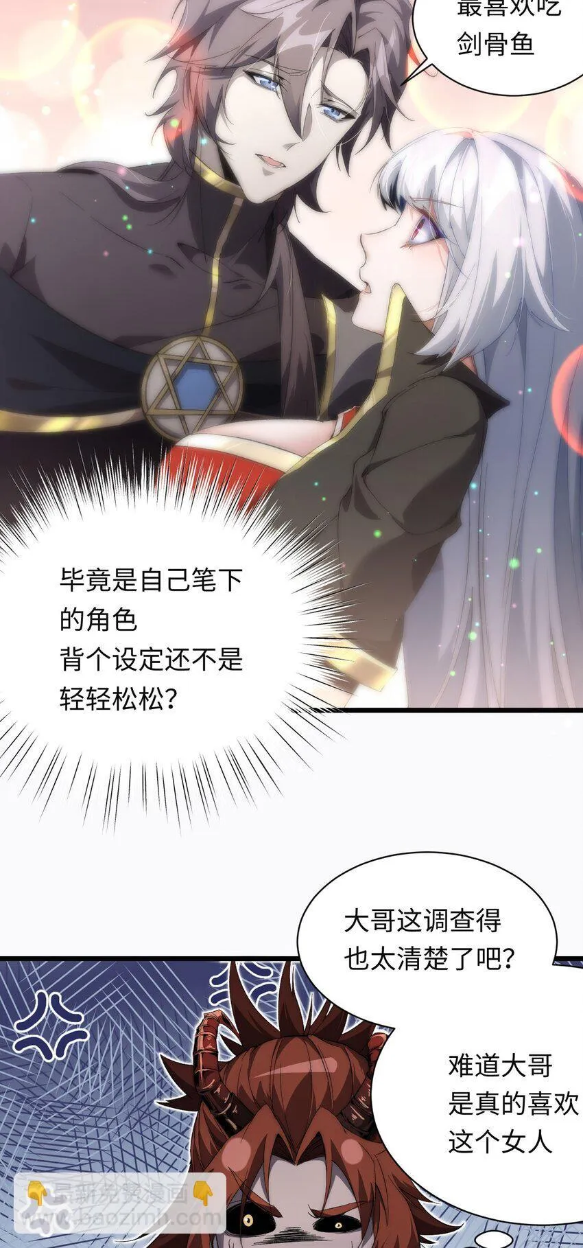 06 赴火海37