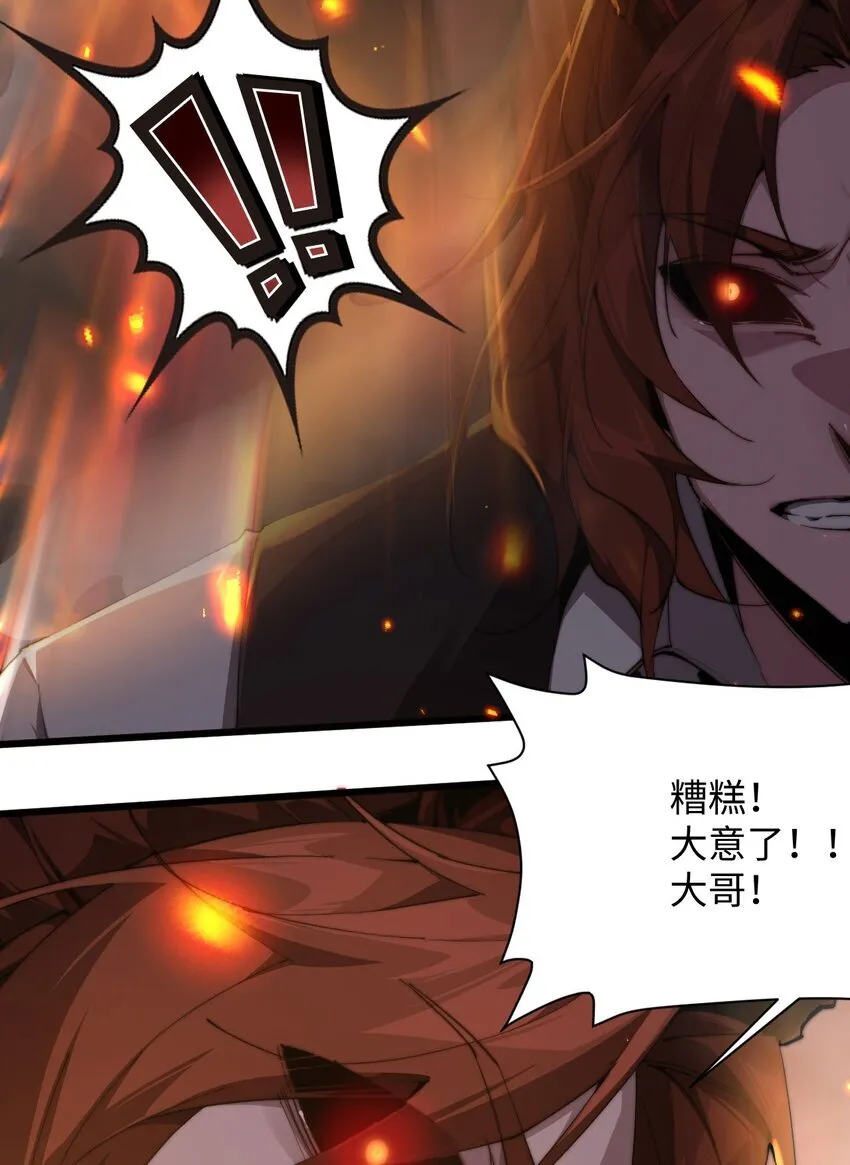 04 天使VS恶魔15