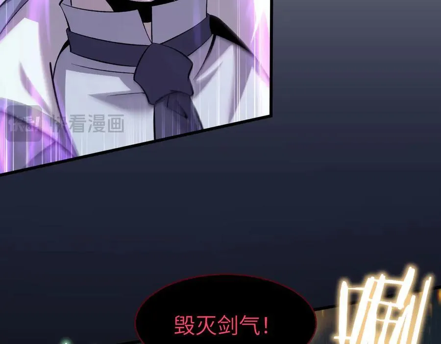 16 幽暗之城30