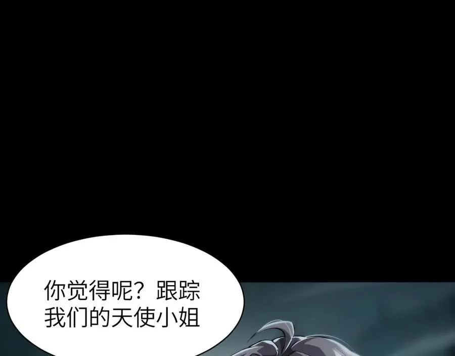 16 幽暗之城90