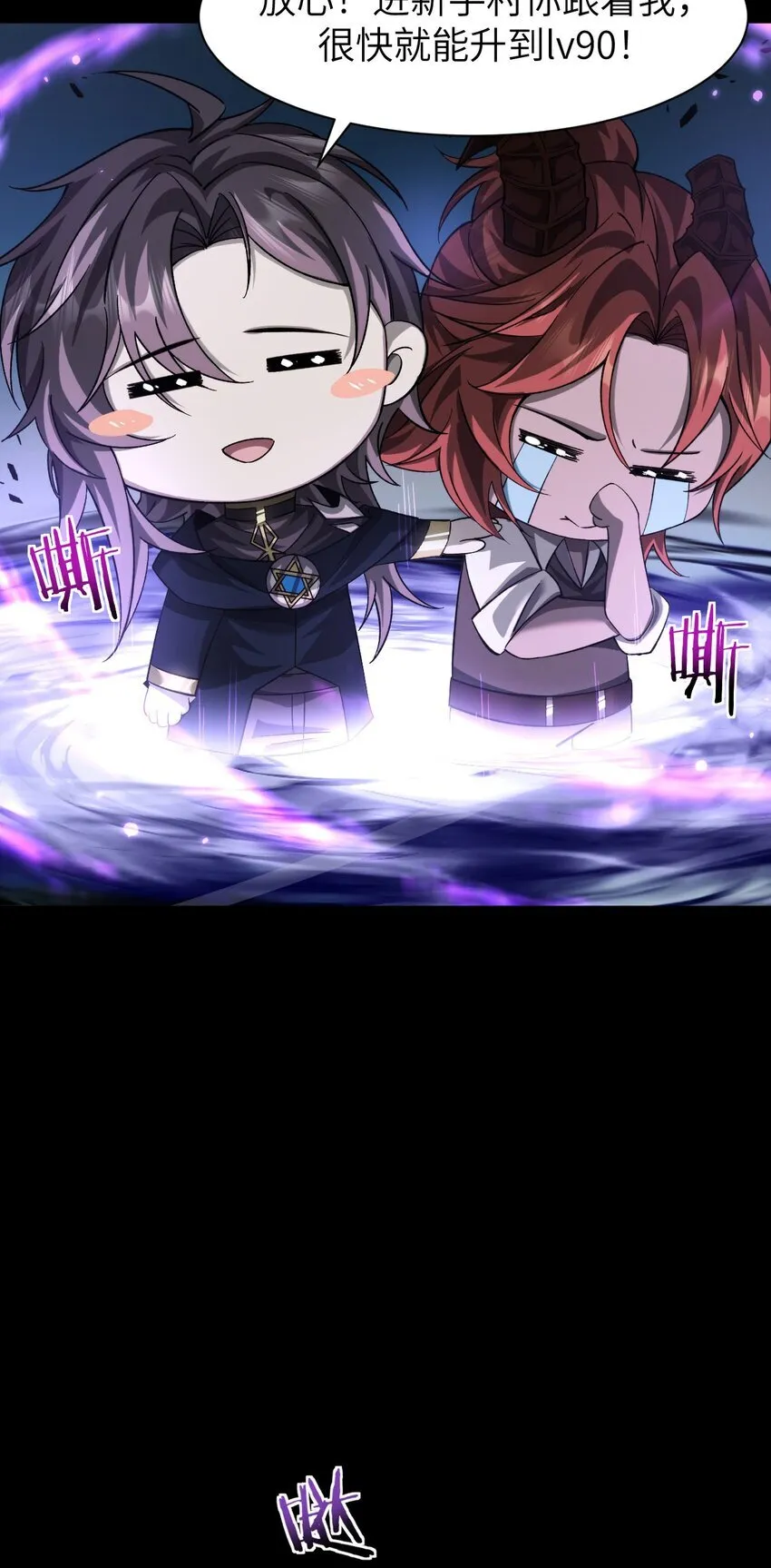 15 魔上魔54