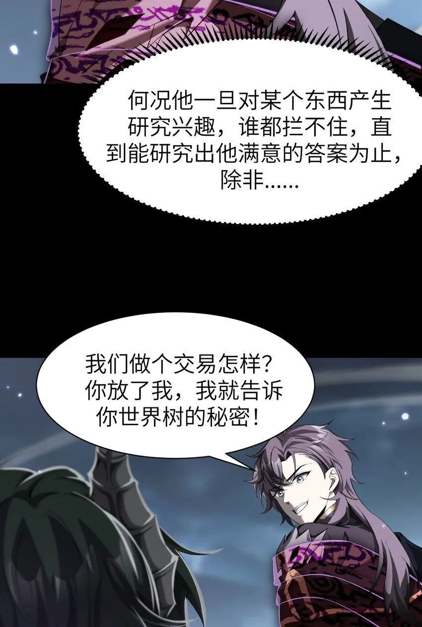 13 我是你爹46