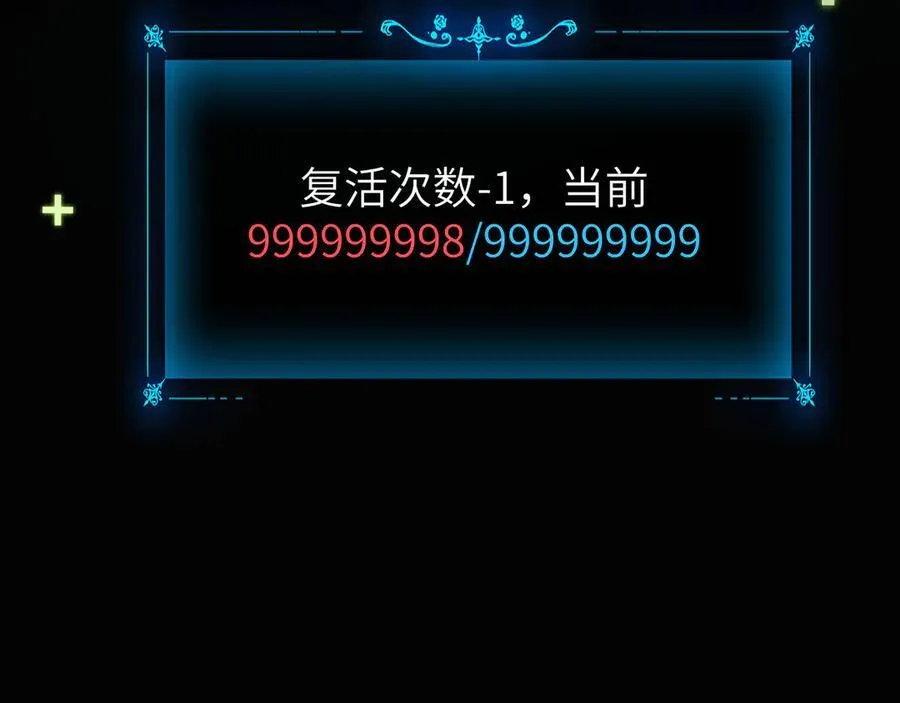 19 神降73