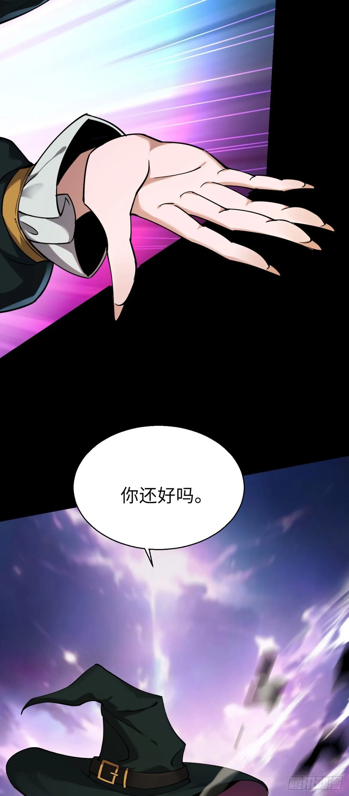 23 打碎瞳内世界19