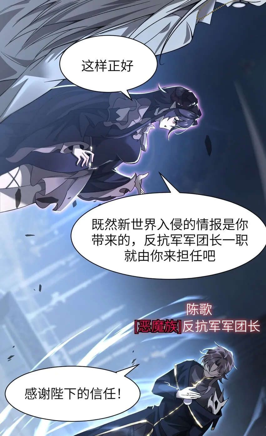 15 魔上魔38