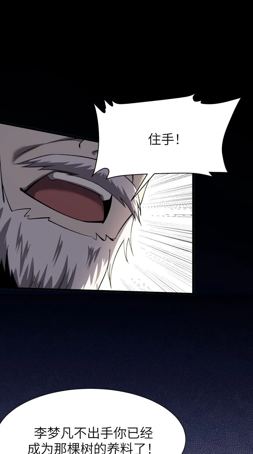 11 联络现实15