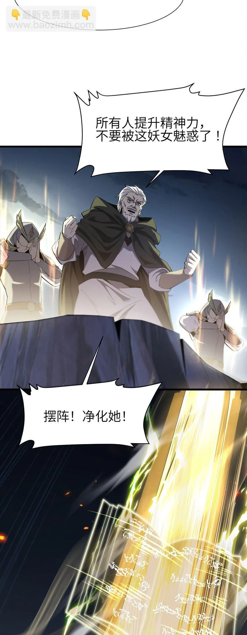 10 退出游戏11