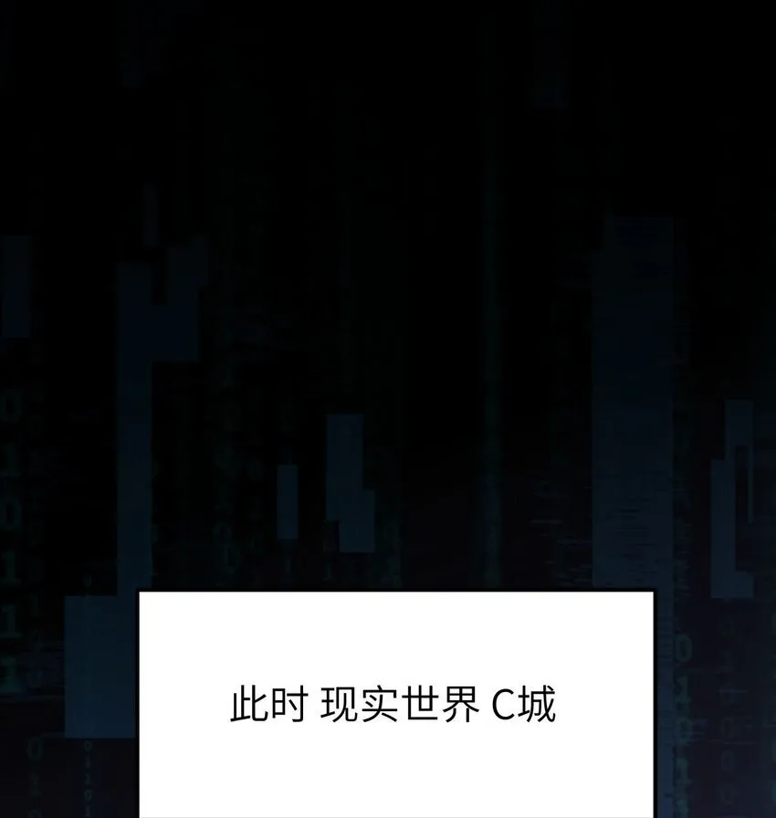 10 退出游戏68