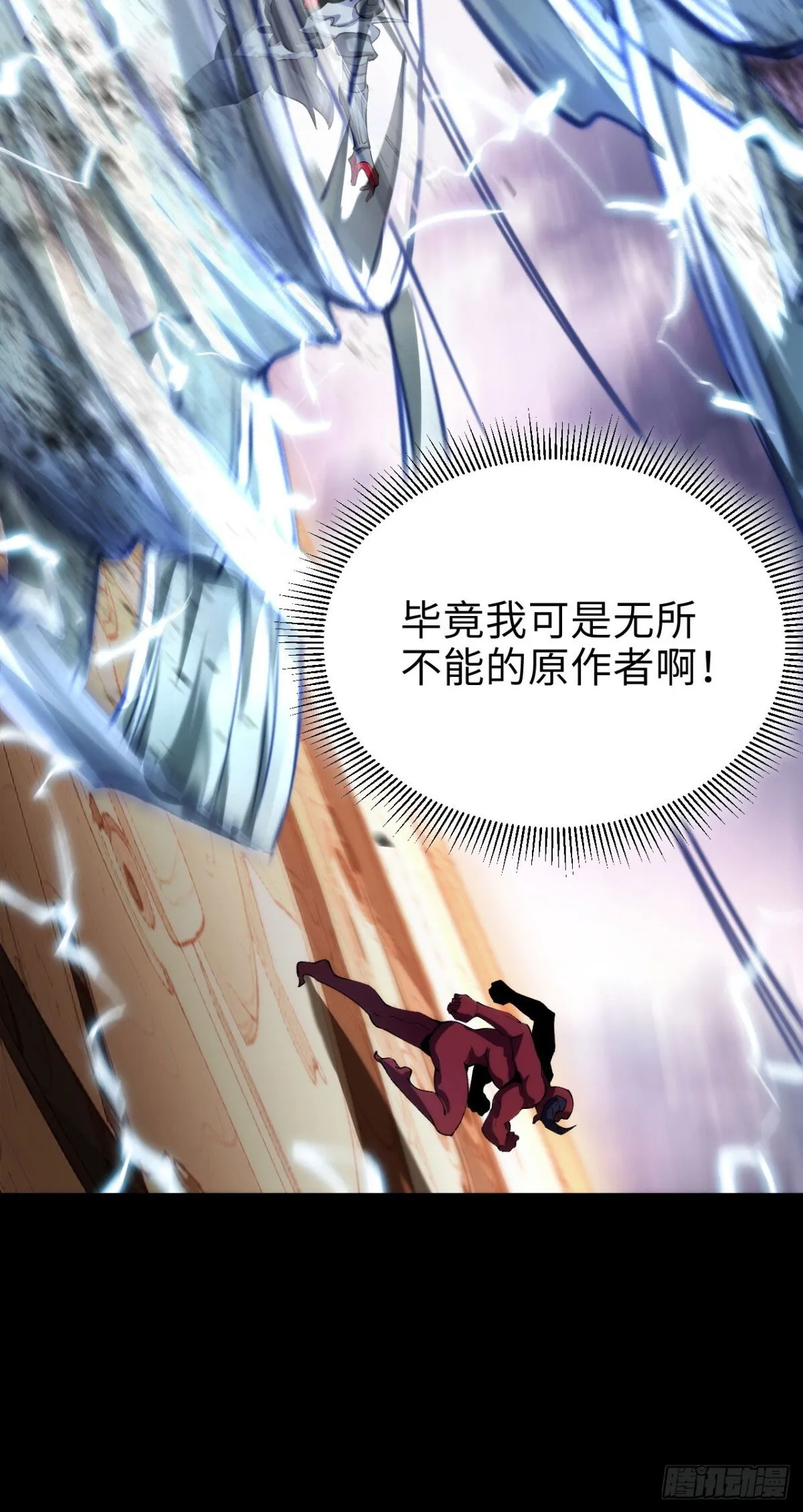 23 打碎瞳内世界10