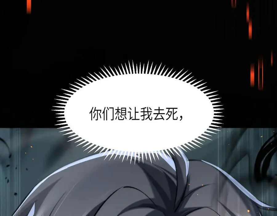 19 神降159