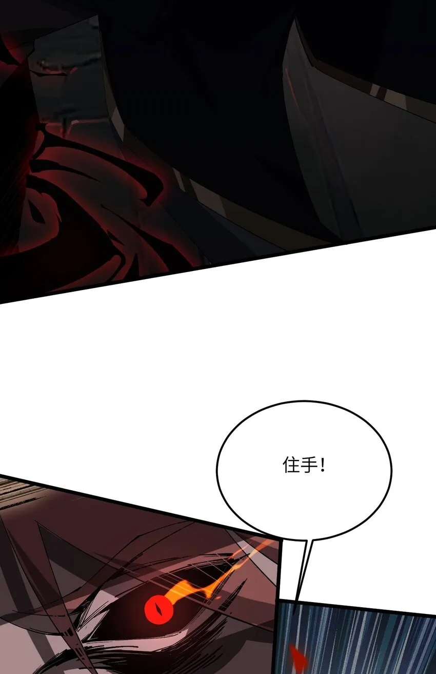 02 谁是谁的爹11