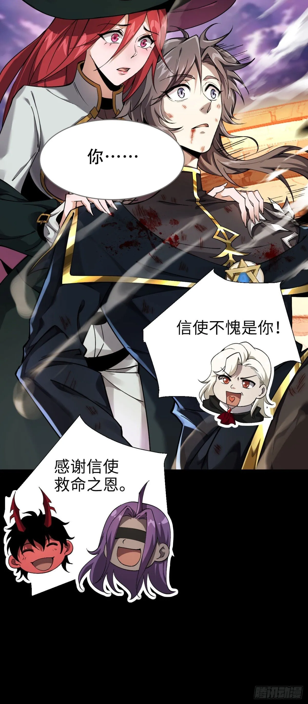 23 打碎瞳内世界20