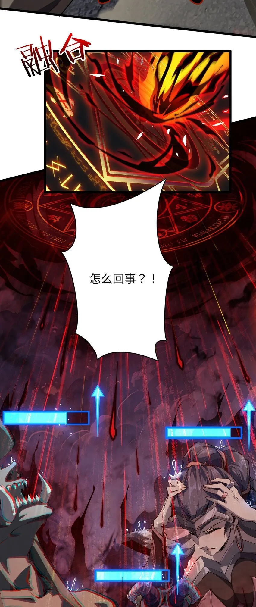 01 团灭队友32