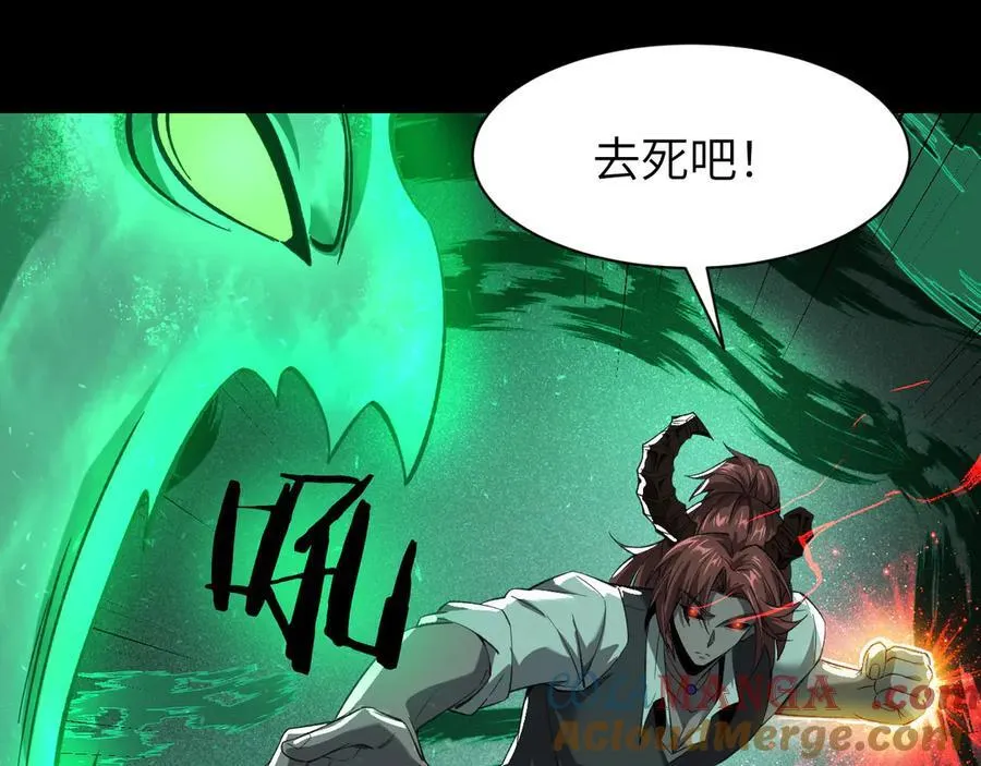 21 月神vs伪神68