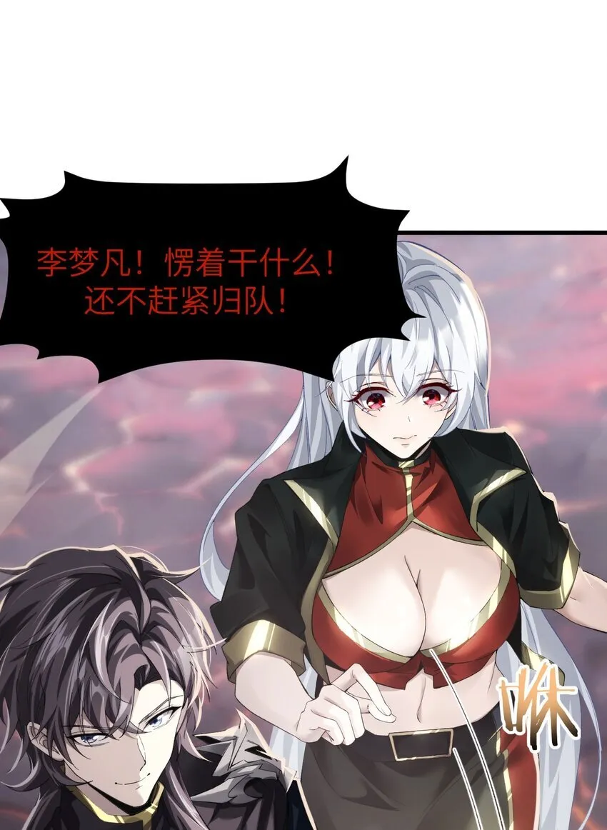 10 退出游戏46