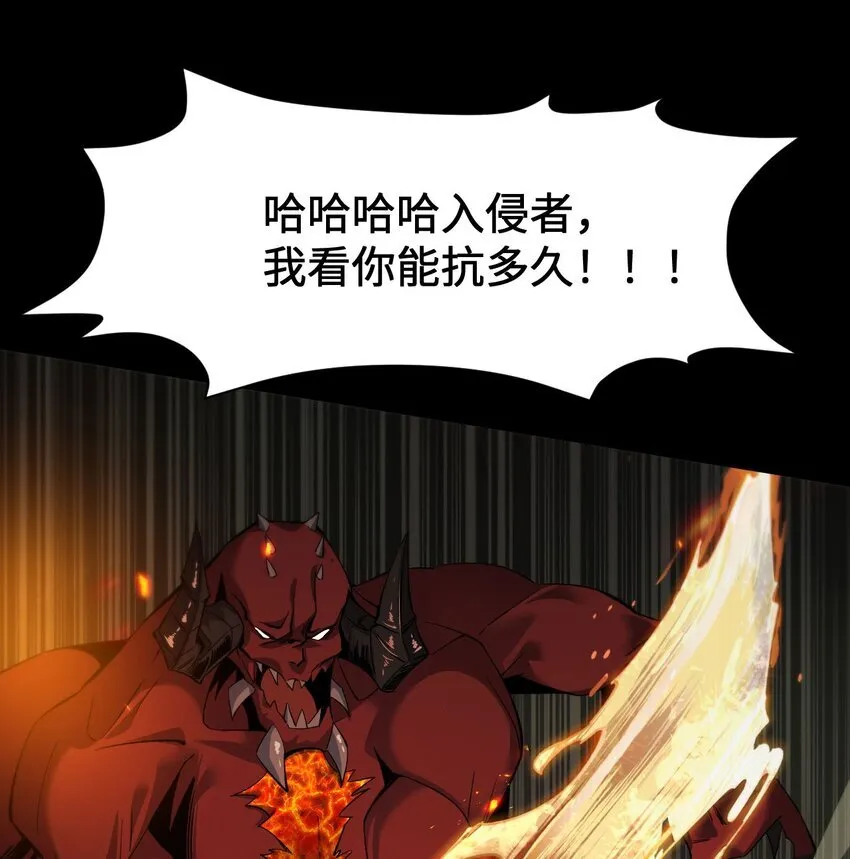 08 干掉BOSS8