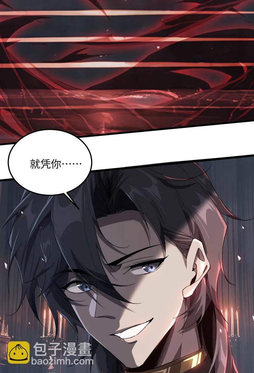 02 谁是谁的爹5