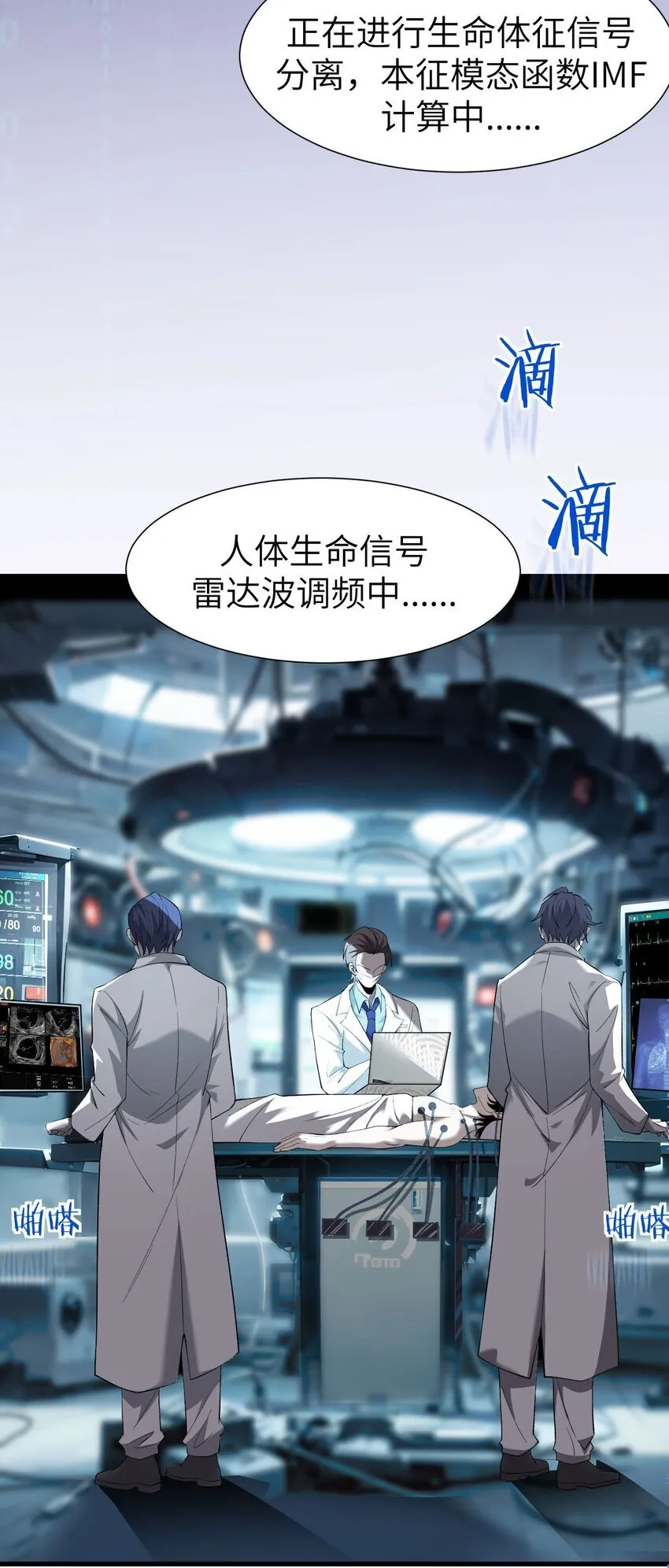 10 退出游戏70