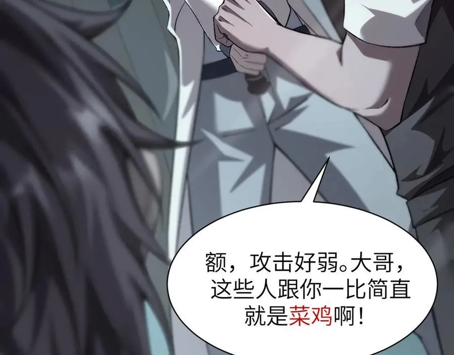 16 幽暗之城27