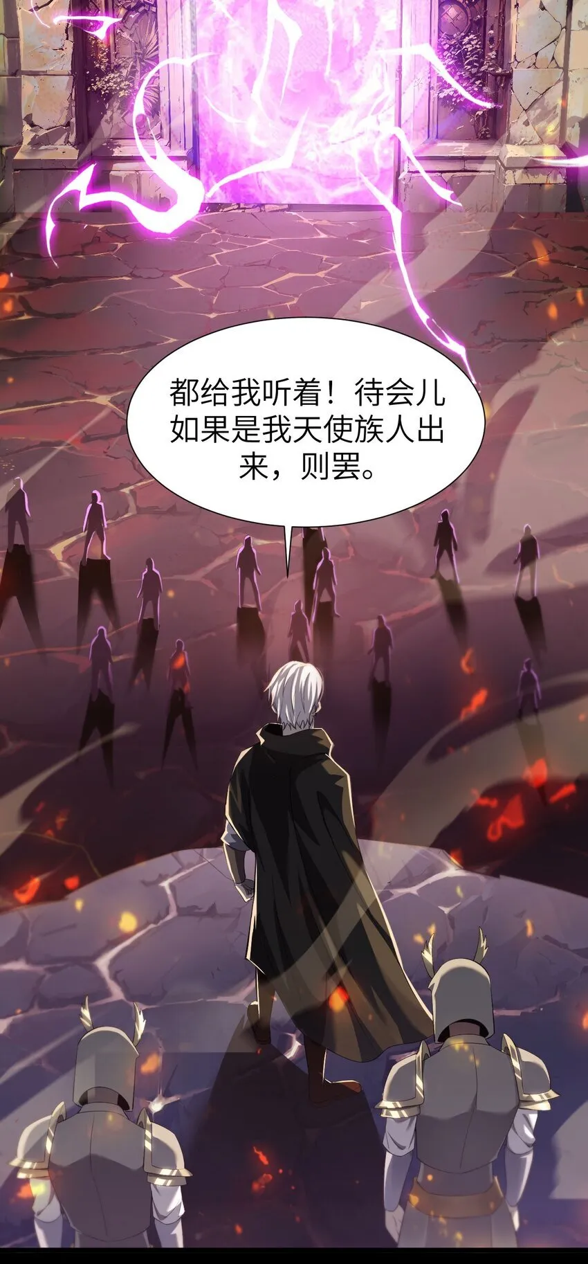 09 装备我最强63
