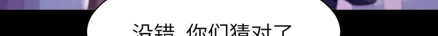 16 幽暗之城139
