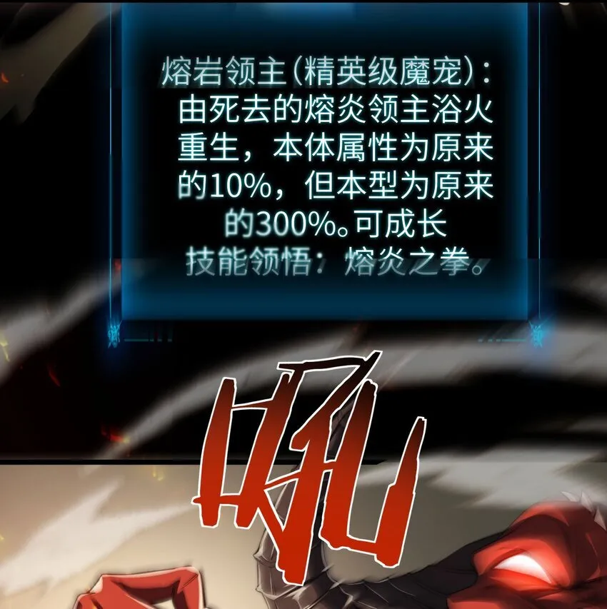 09 装备我最强37