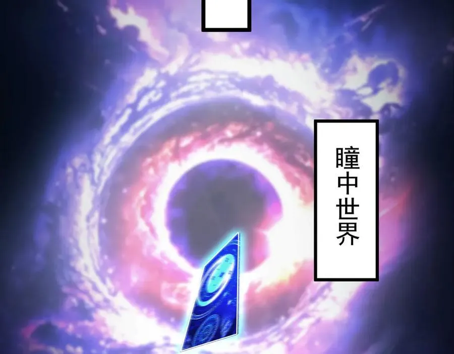 22 瞳内世界101