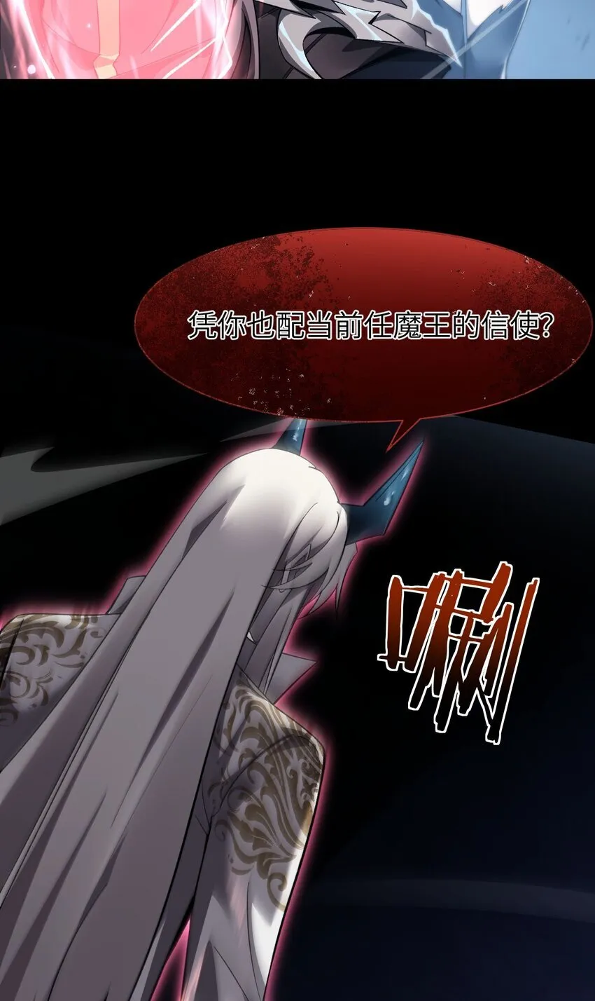 14 魔族大本营25