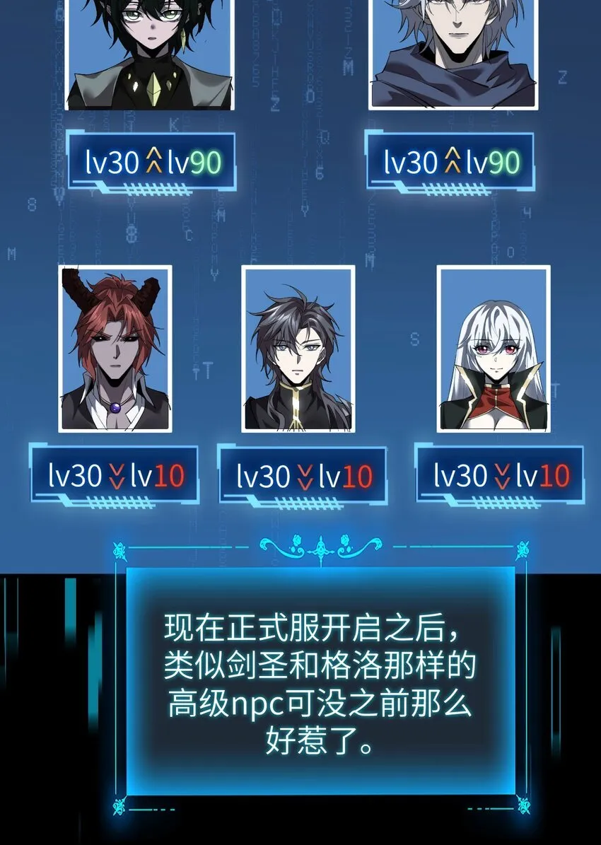 12 遭遇背叛29