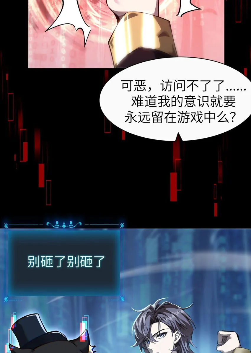 12 遭遇背叛25