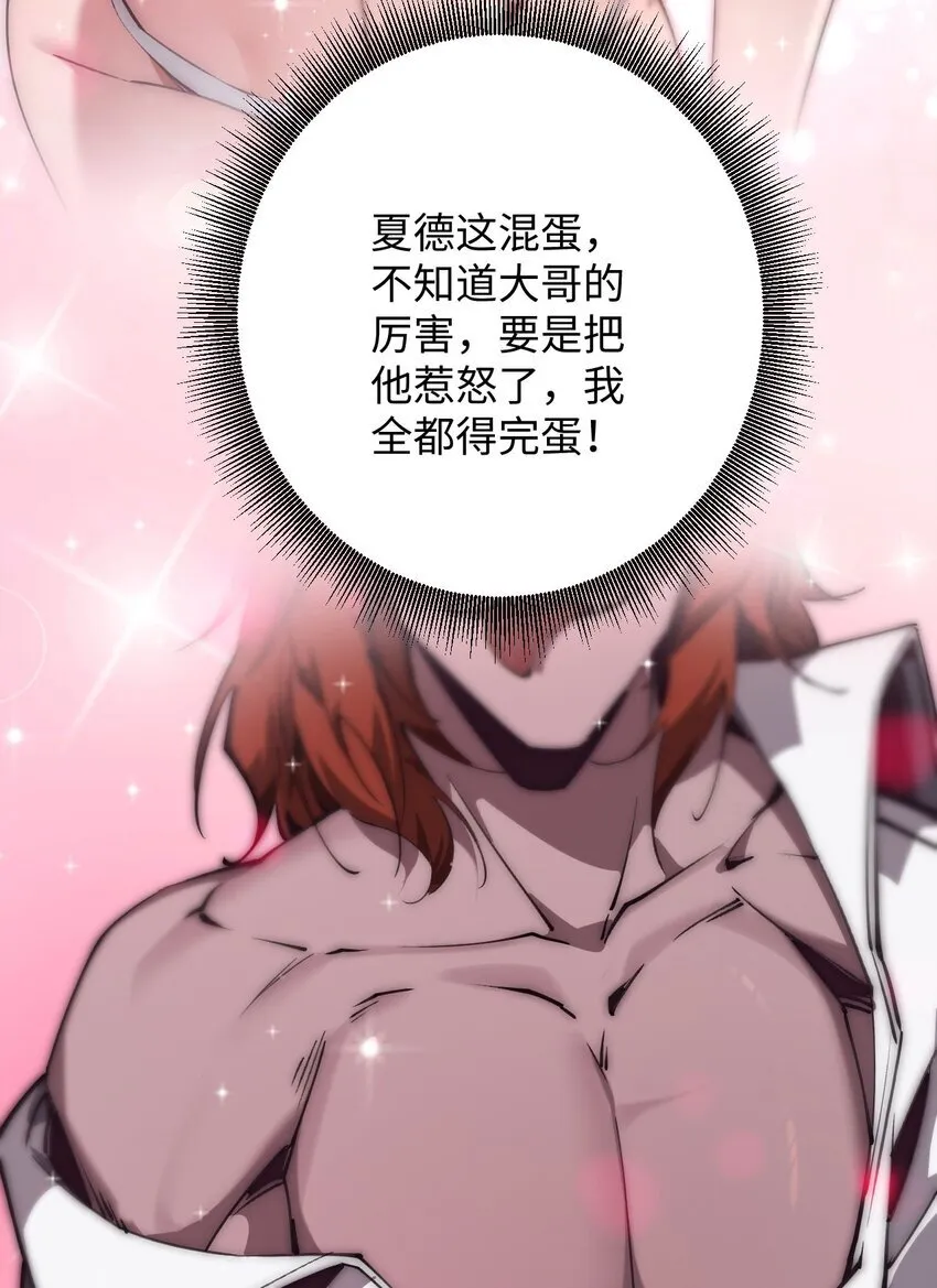 02 谁是谁的爹24