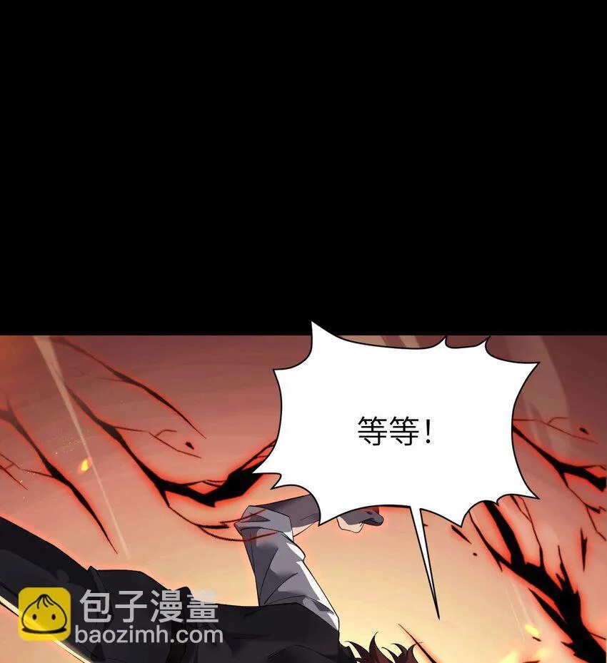 09 装备我最强50